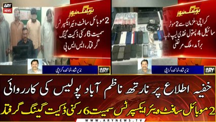 North Nazimabad police arrested 6-member gang including 2 mobile software experts