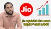 Jio Prepaid Tariff Hiked After Airtel, Vi; Check New Price Of Jio Prepaid Plans