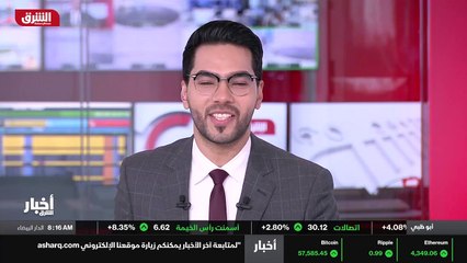 ...قالت مجموعة الدول المصدرة للنفط اوبك اجت...