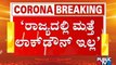 No Lockdown In Karnataka Again, Clarifies Health Minister Dr. K Sudhakar