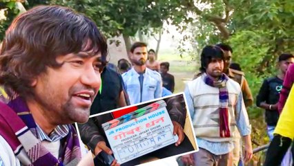 निरहुआ और मेघाश्री की भोजपुरी फिल्म 'गोबर धन' की शूटिंग वीडियो