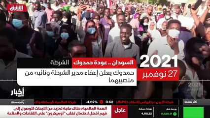 ...ان الاخير سيعطي مدير عام الشرطة ونائبه م...