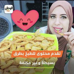 «كفاية قر».. تفاصيل حريق بمطبخ يوتيوبر شهيرة وتعرضها للصعق الكهربي