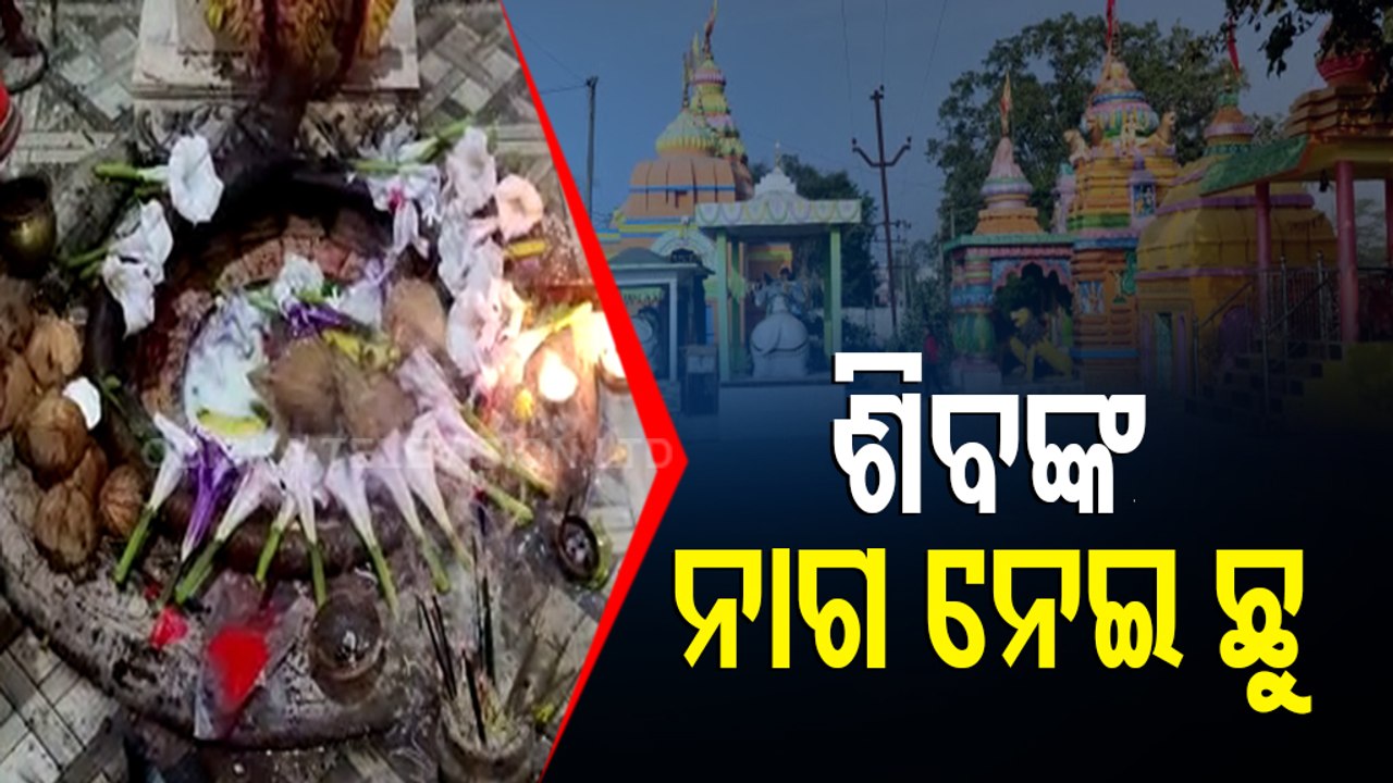 Thieves Steal Valuables From Rampur Shiva Temple In Binika