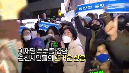 [현장의재구성] 종횡무진 김혜경·조용한 내조 김건희