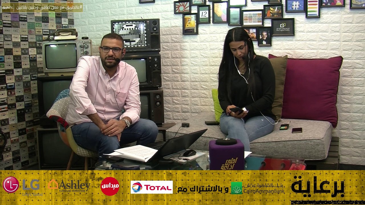 انت مع او ضد يكون هناك حساب بنكي مشترك بين الأزواج ؟؟