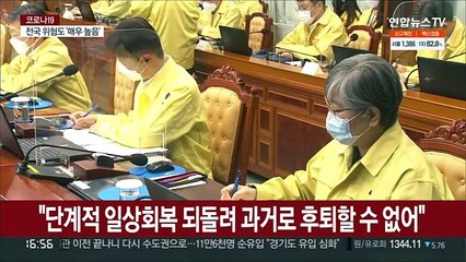 문대통령 "4주간 특별방역 시행…연내 먹는 치료제 도입"