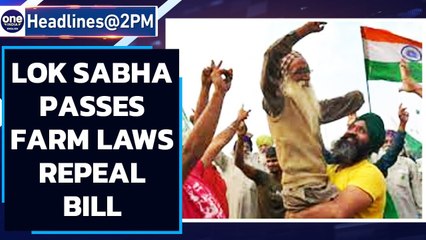 Lok Sabha passes Farm Laws Repeal bill amid opposition’s protest to discuss the bill| Oneindia News