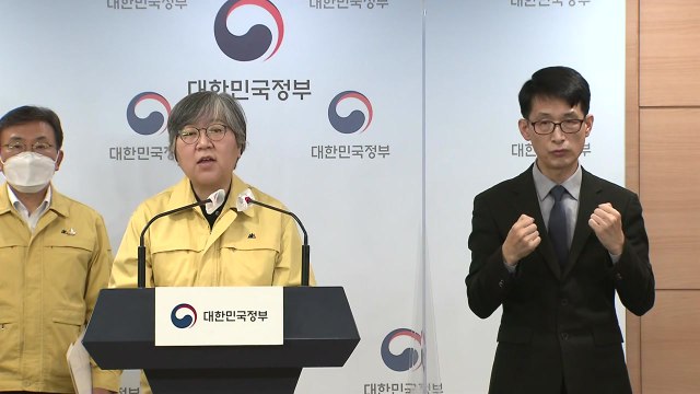 [뉴스큐] 코로나 위험도 '매우 높음'...정부, 방역대책 발표 / YTN