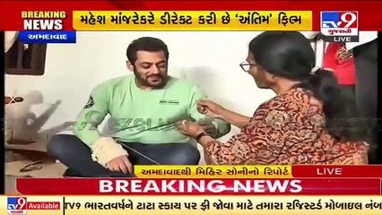 Salman Khan visits Gandhi Ashram to promote 'Antim', Pen downs his experience in visitor's book.