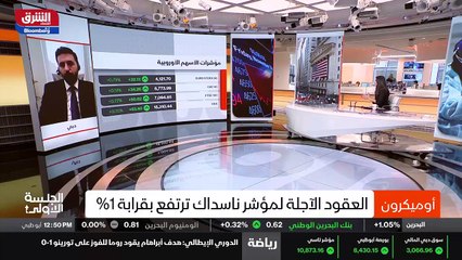 ...فعل كبيرة على خصوصا على عائد السندات . ا...