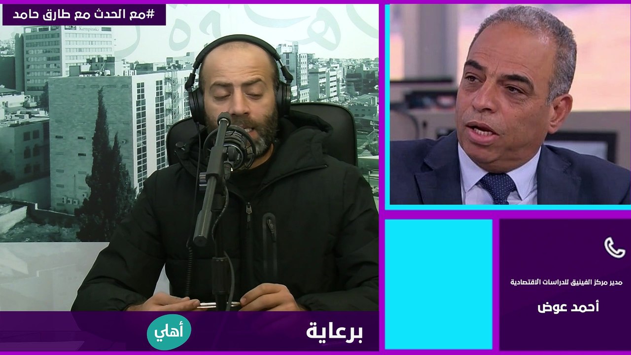 أجور ورواتب الموظفين في القطاعين "العام والخاص"... غياب المساواة والعدالة. - مع مدير مركز الفينيق للدراسات الاقتصادية أحمد عوض