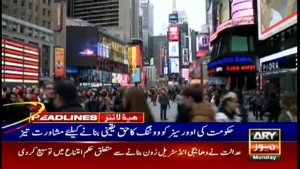 ARY News | Headlines | 2 PM | 29th November 2021