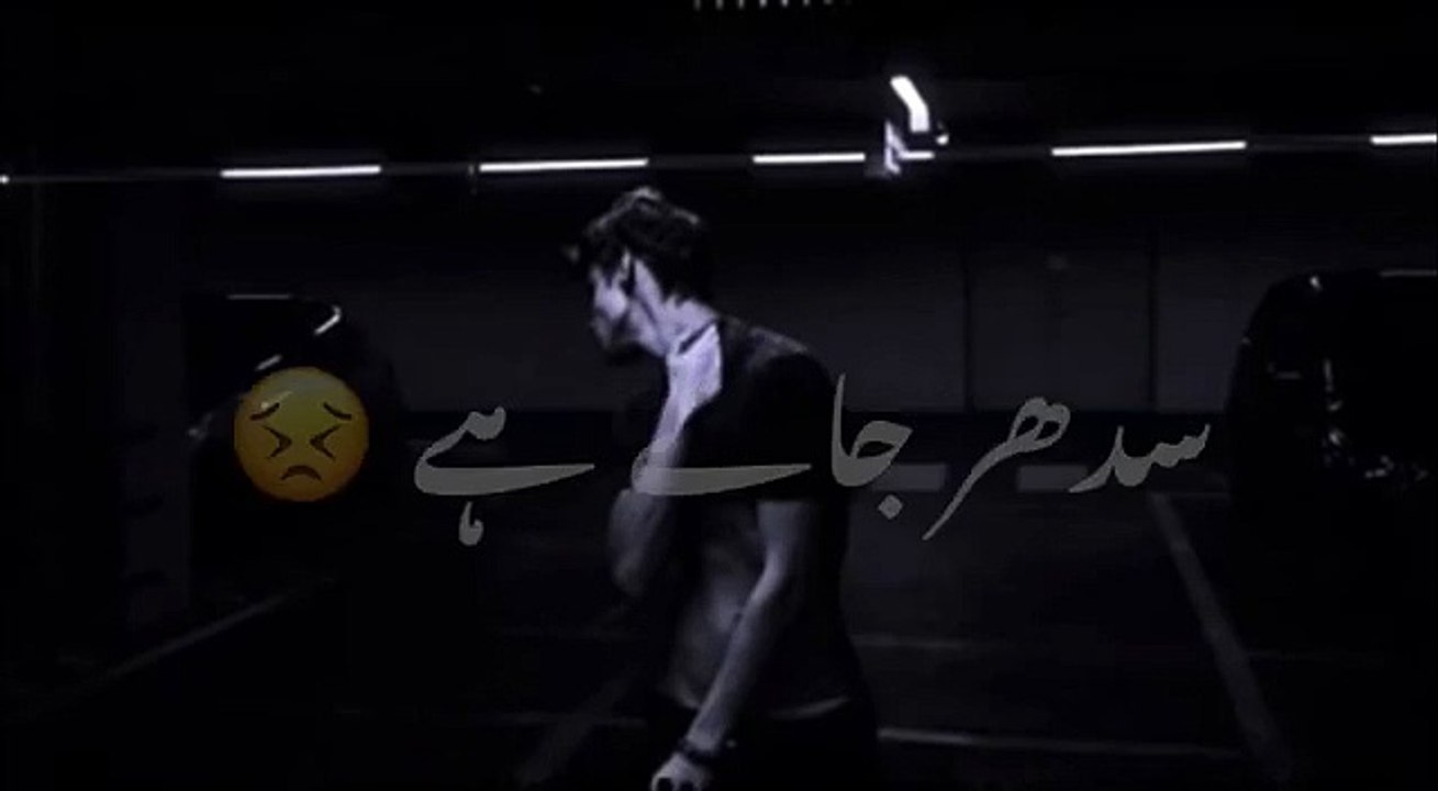 Wo jo rotha ha sad status urdu shayari status sad urdu poetry sad whatsapp status