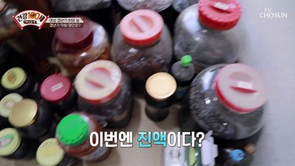 중년 여성 주목 위기의 갱년기 점점 악화되는 원인 TV CHOSUN 211129 방송
