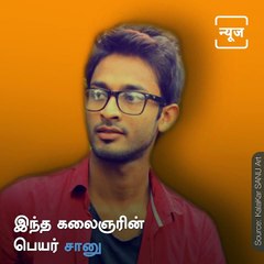 Watch This Amazing Flip Book Arts