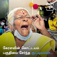Meet The 104-Year-Old Woman From Kerala Who Aced The State Literacy Test