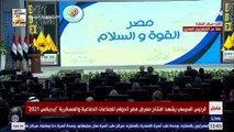 الرئيس السيسي يشهد فيلما تسجيليا بعنوان 