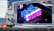 [SNS핫피플] 랜딩기어에 숨어 미국 밀입국한 20대 과테말라 남성 外