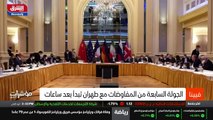 ...المفاوضات بين طهران ومجموعة خمسة زائد وا...
