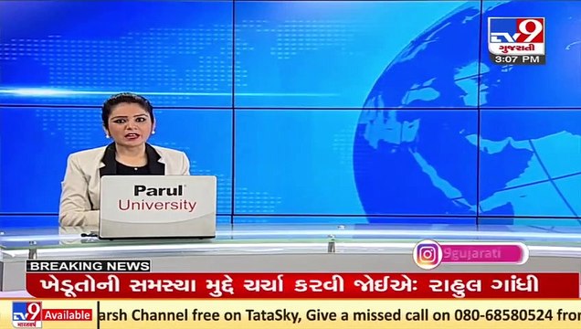 Rajya Sabha MP Shaktisinh Gohil writes to Lok Sabha speaker, seeks equal rights for all MPs_ TV9News