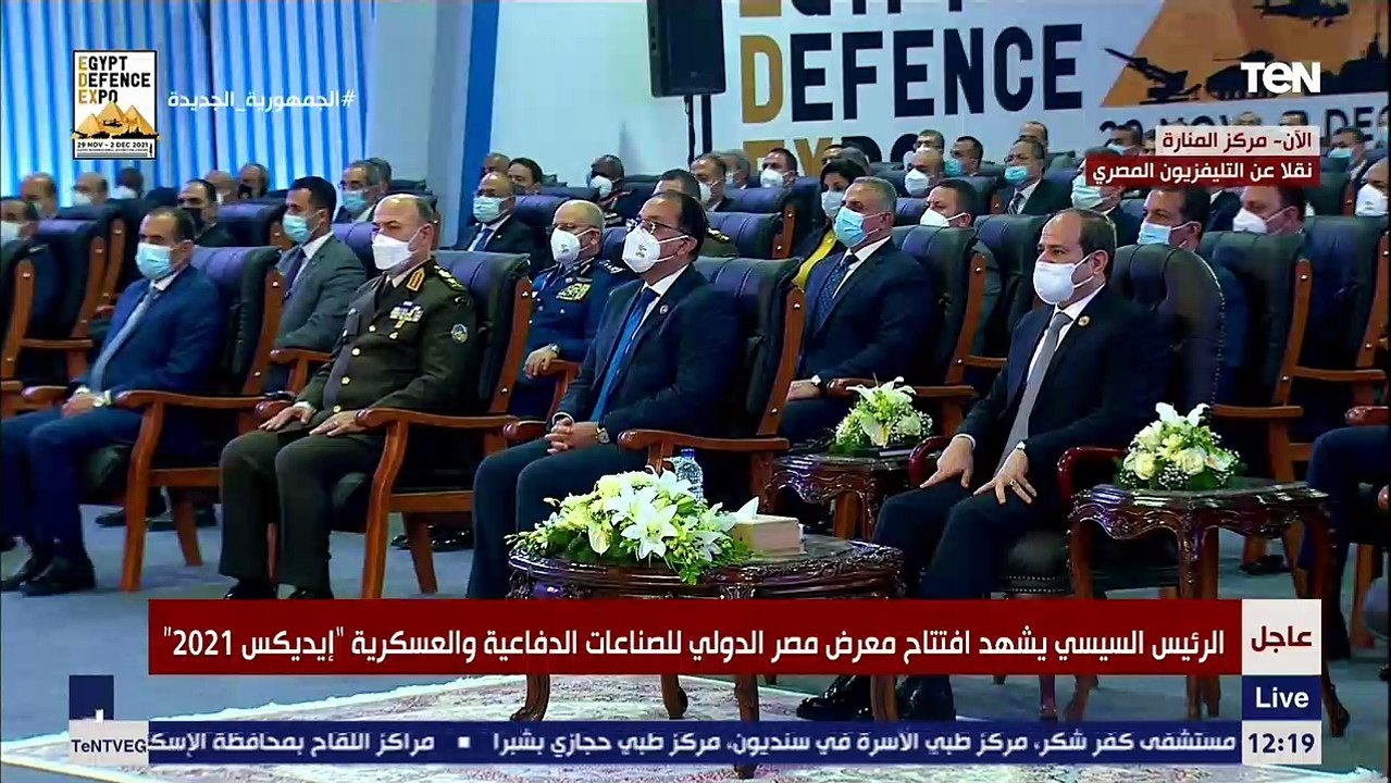 كلمة وزير الدفاع: خلال افتتاح المعرض الدولى إيد...