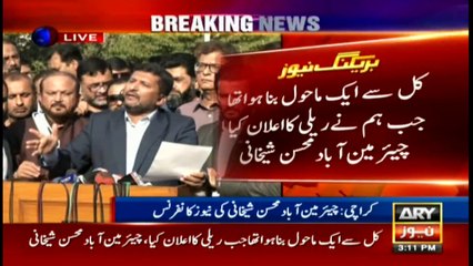 ARY News | Bulletin | 3 PM | 29th November 2021