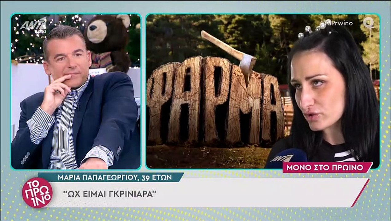 Το πρωινό: Αποχώρησε λίγο πριν το τέλος η Φαίη...