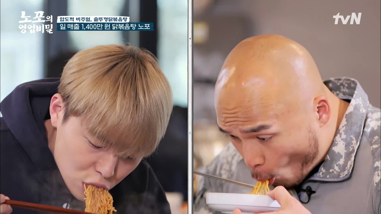 띵동~ 솥뚜껑 닭볶음탕 배달 왔습니다♪ 면치기에 진심인 먹장군x황장군의 먹방 ㅋㅋ