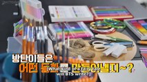 Run BTS! Episode 143 - Watch Run BTS! Episode 143 English sub online in high quality