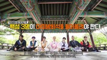 Run BTS! Episode 145 - Watch Run BTS! Episode 145 English sub online in high quality