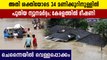 Extremely Heavy Rain In Kerala flood in Tamil Nadu  | Oneindia Malayalam