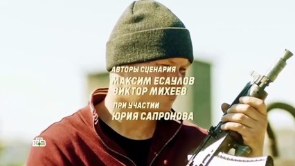 Горячая точка 2 сезон 1 серия (2021)