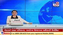 Surat people lose Rs. 23 lakh to fake gold bar selling gang_ TV9News