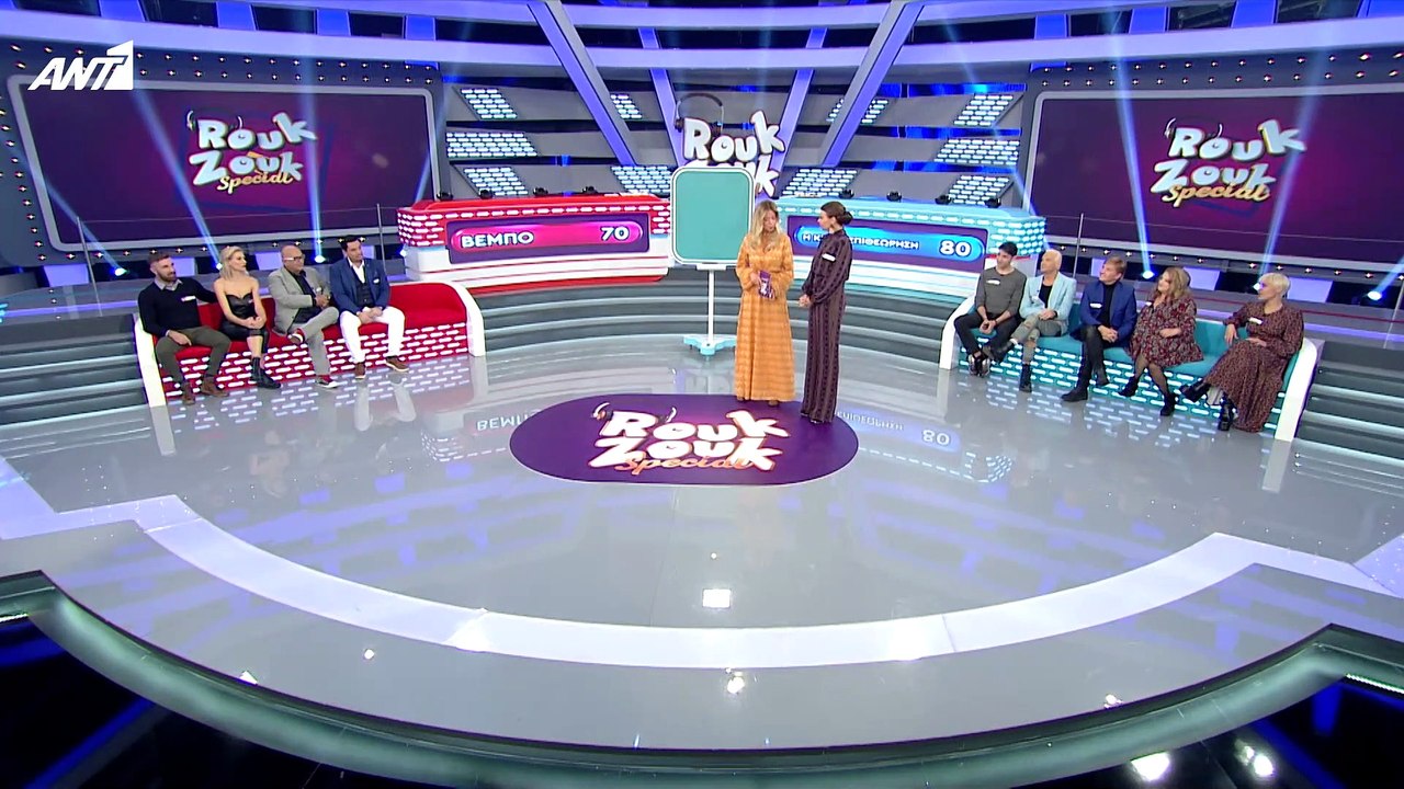 ROUK ZOUK SPECIAL – ΕΠΕΙΣΟΔΙΟ 5