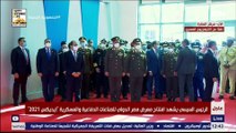 الرئيس السيسى يتفقد المعرض الدولى للصناعات الدفاعية والعسكرية 