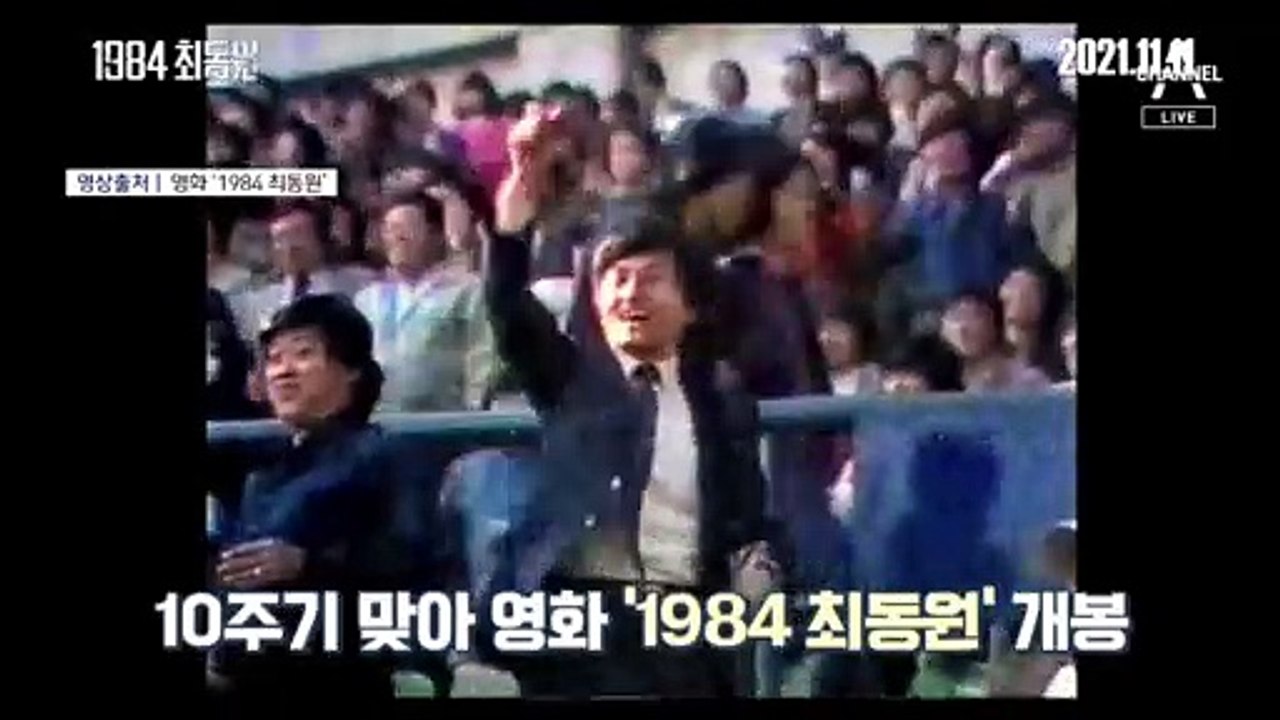 최동원 기록 넘은 미란다, 프로야구 MVP 수상