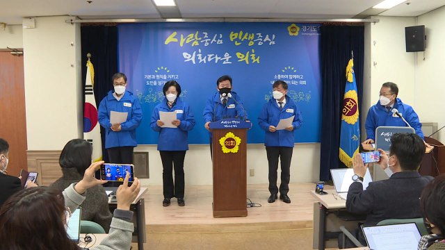 [경기] 도내 모든 학생에게 5만 원·유치원에 5백만 원씩 지급 요청 / YTN