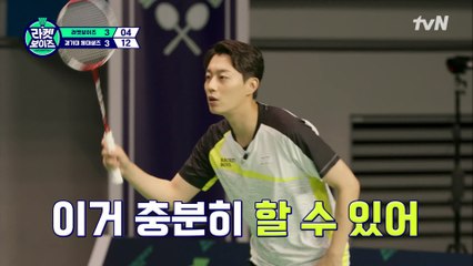 *포기 금지* 충분히 할 수 있어! 7 0에서 따라가는 윤두준 & 오상욱♨