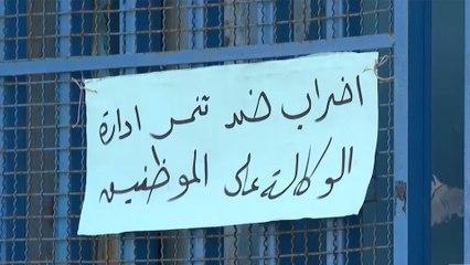 الإضراب يشل المدارس والمؤسسات التابعة لوكالة الأونروا بقطاع غزة