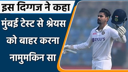 Descargar video: Virat Kohli की Mumbai Test में होगी वापसी, क्या Shreyas Iyer होंगे बाहर | वनइंडिया हिंदी