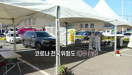 [영상구성] 코로나 재확산에 오미크론 변이까지…'일상 회복' 위기 오나
