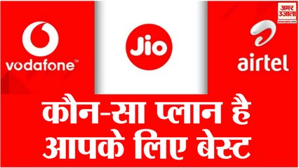 1 दिसंबर से टेलीकॉम कम्पनी के प्री-पेड प्लान महंगे | Airtel,Vodafone Idea,Jio plans become expensive