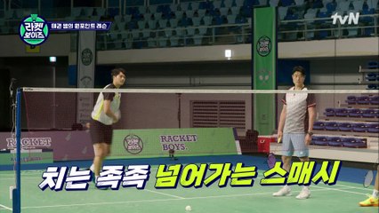 원 포인트 레슨! 하태권 코치의 꿀팁 전수 받은 오상욱