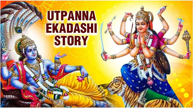 Utpanna Ekadashi Story | उत्पन्ना एकादशी कथा | Ekadashi Vrat Katha | Devotional Story | Rajshri Soul
