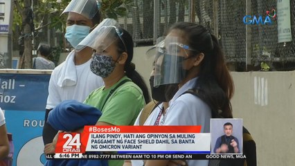 Ilang Pinoy, hati ang opinyon sa muling paggamit ng face shield dahil sa banta ng Omicron variant | 24 Oras