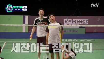 잇츠 도발~ 도발~ 김소영 선수 도발에 맞서는 쌥쌥이 양세찬의 도발ㅋㅋ
