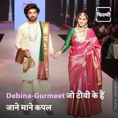 Know - The Love Story Of Reel Life Ram And Seeta, Gurmeet Choudhary And Debina Bonnerjee