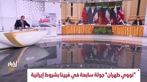 ...وبهذا التقرير نواصل معكم الى نهاية هذه ا...