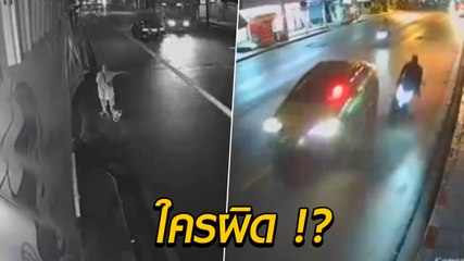 ช็อก ! ยายยืนโบกแท็กซี่ จยย. หักหลบรถเสียหลักล้มชนยายหัวฟาดพื้น